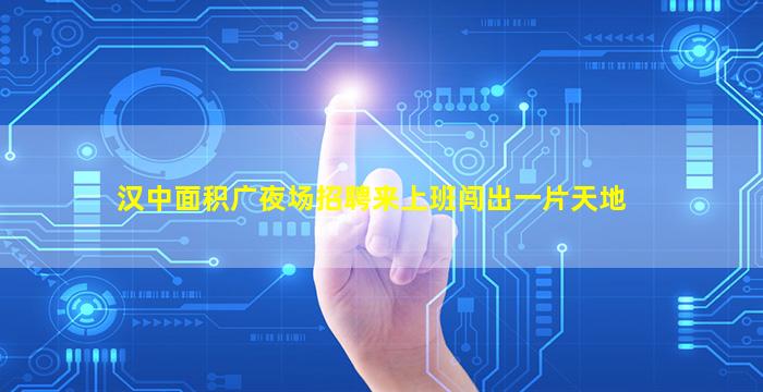 连云港夜总会招聘